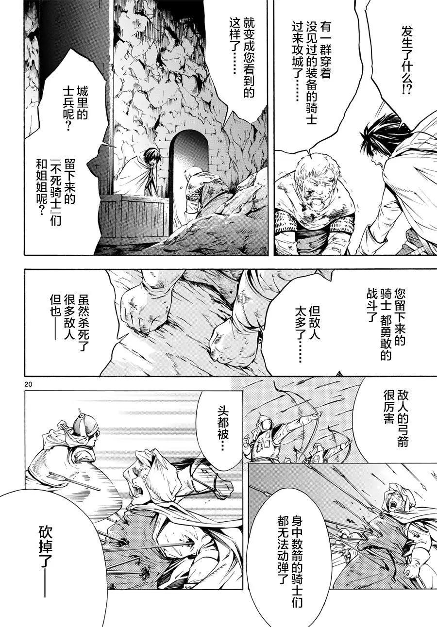 第34回19