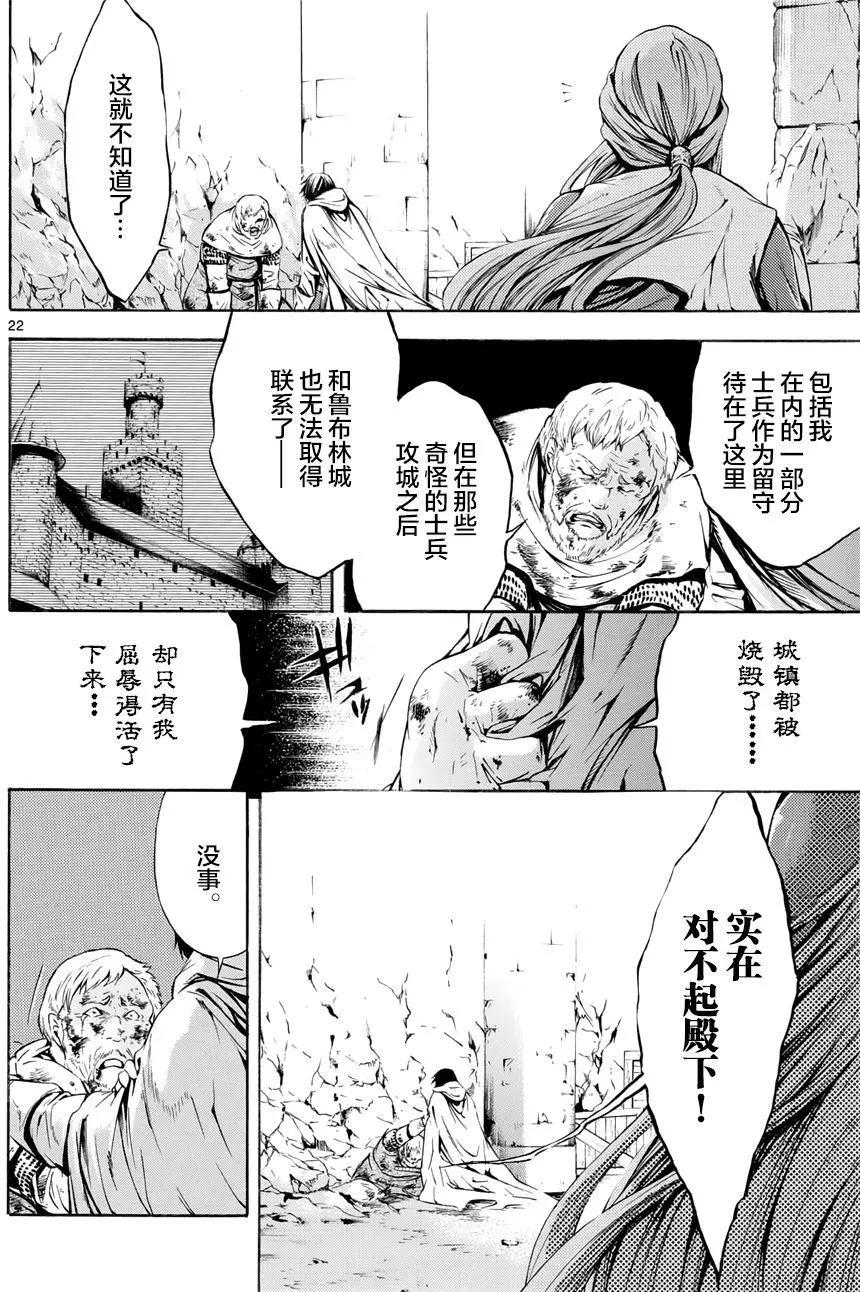 第34回21