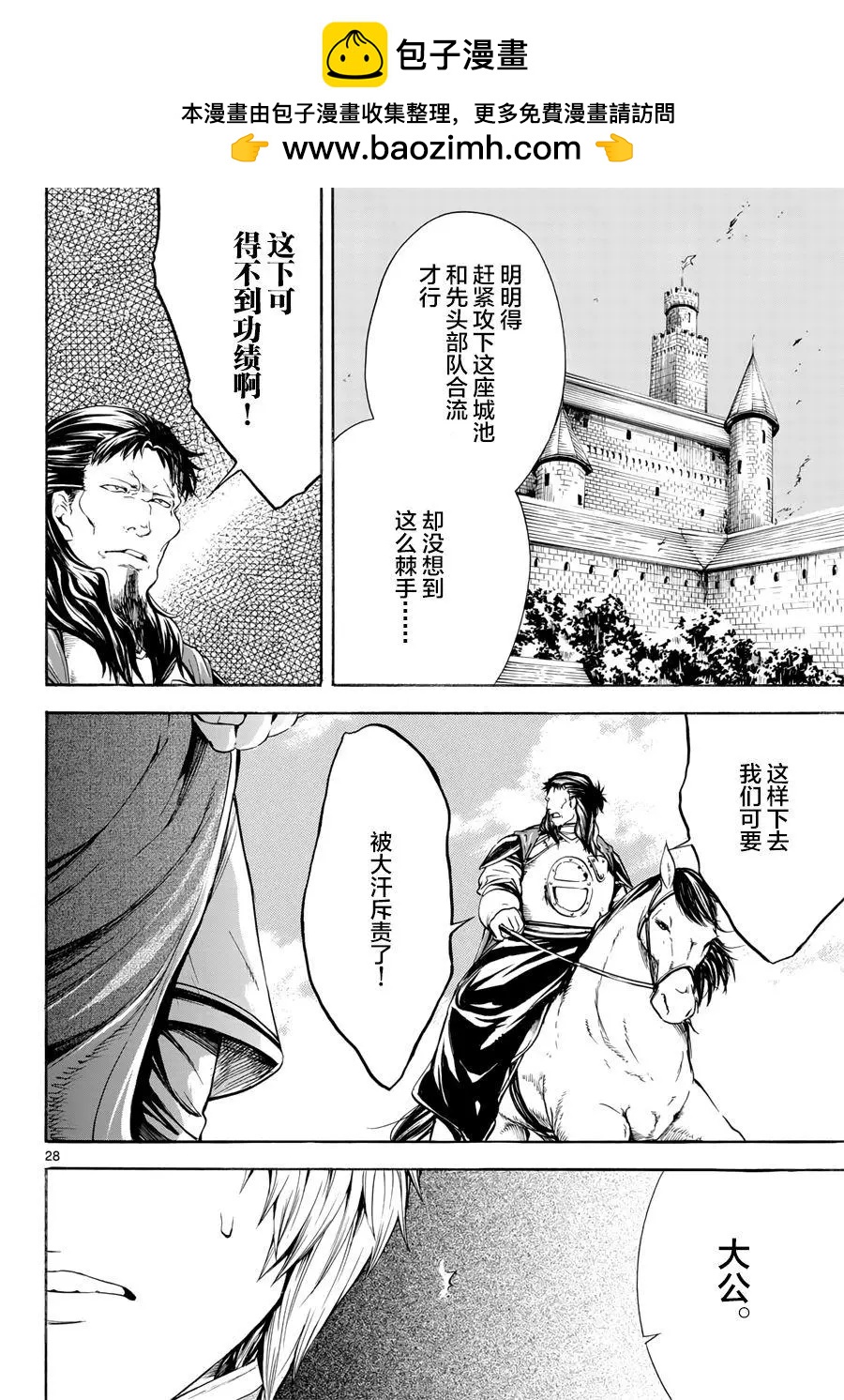 第34回27