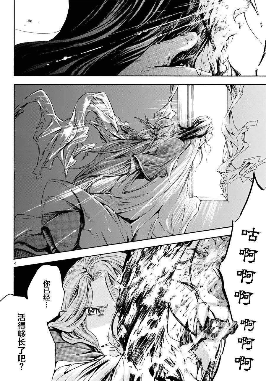 第34回3