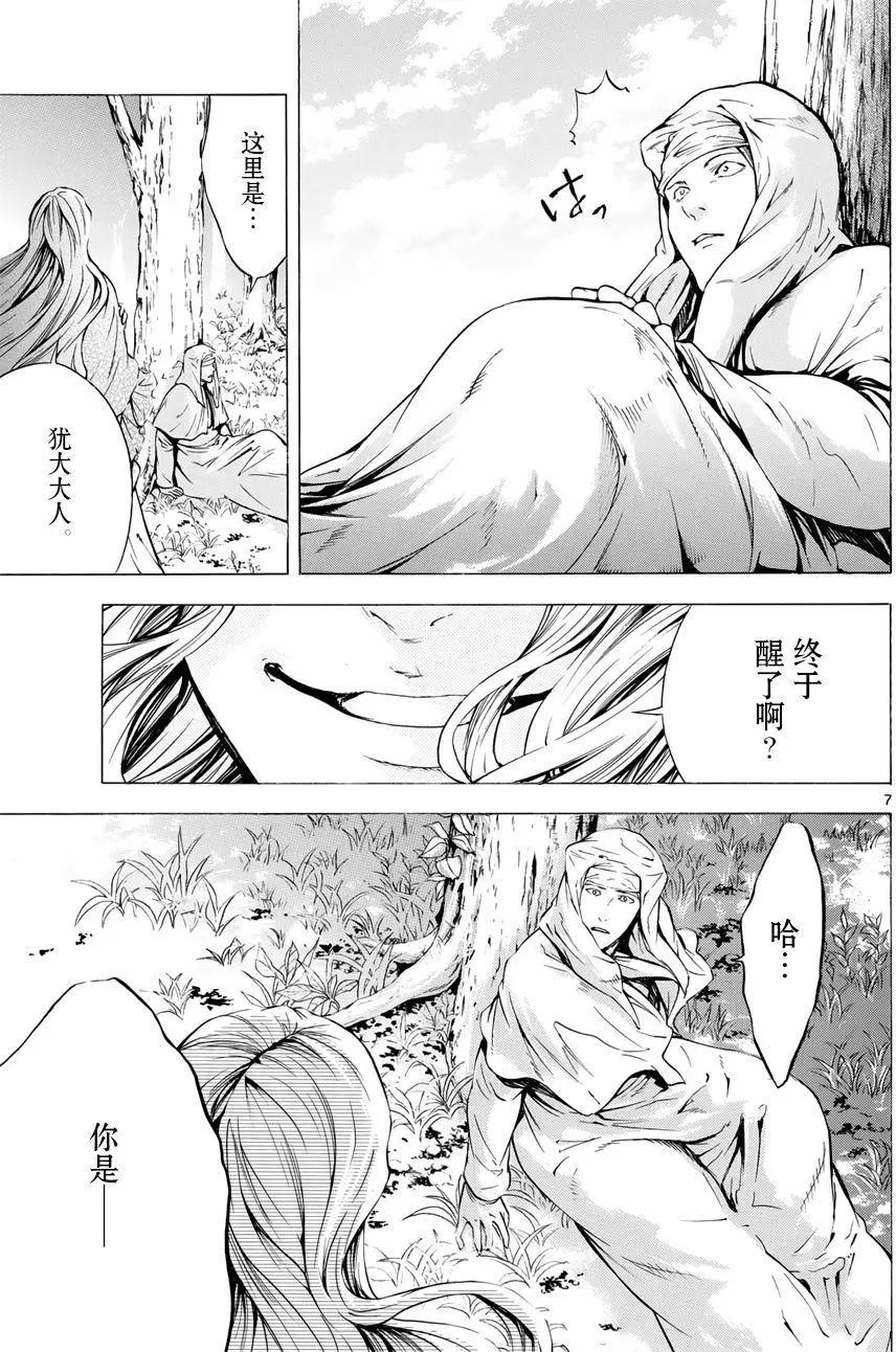 第34回6