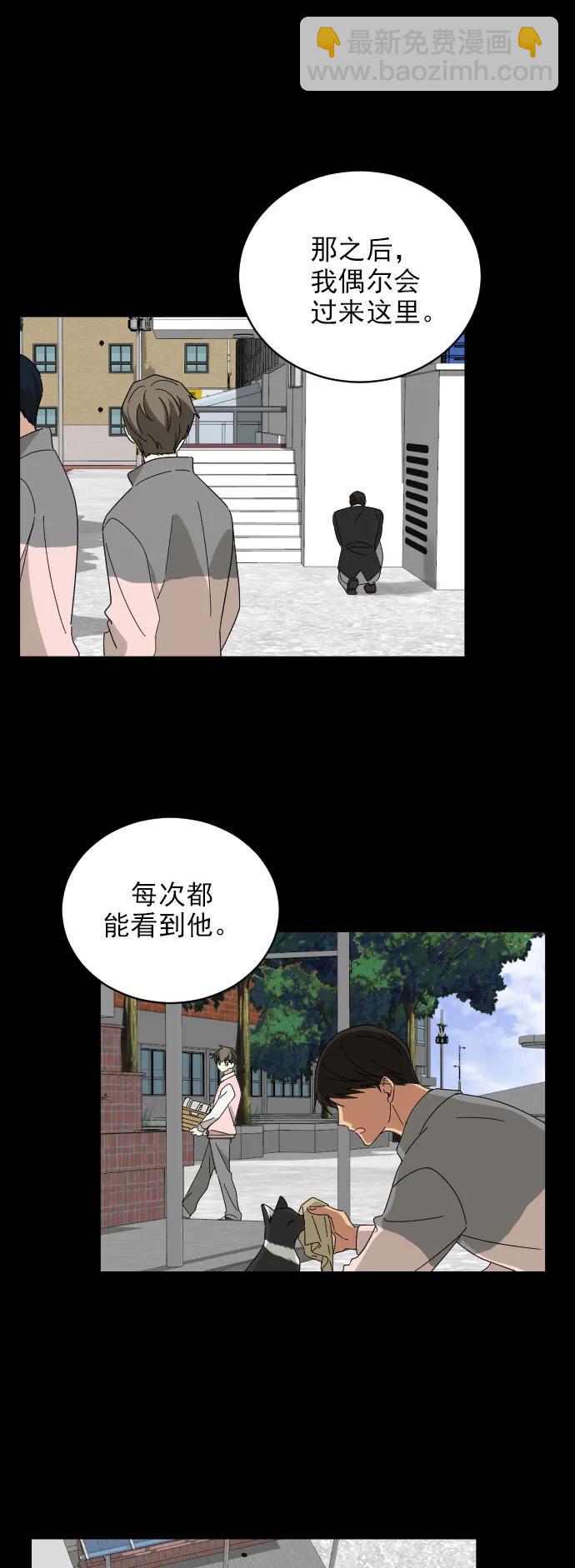 第8话12