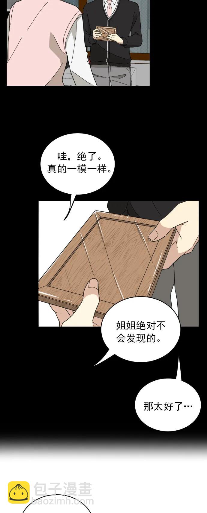 第8话37