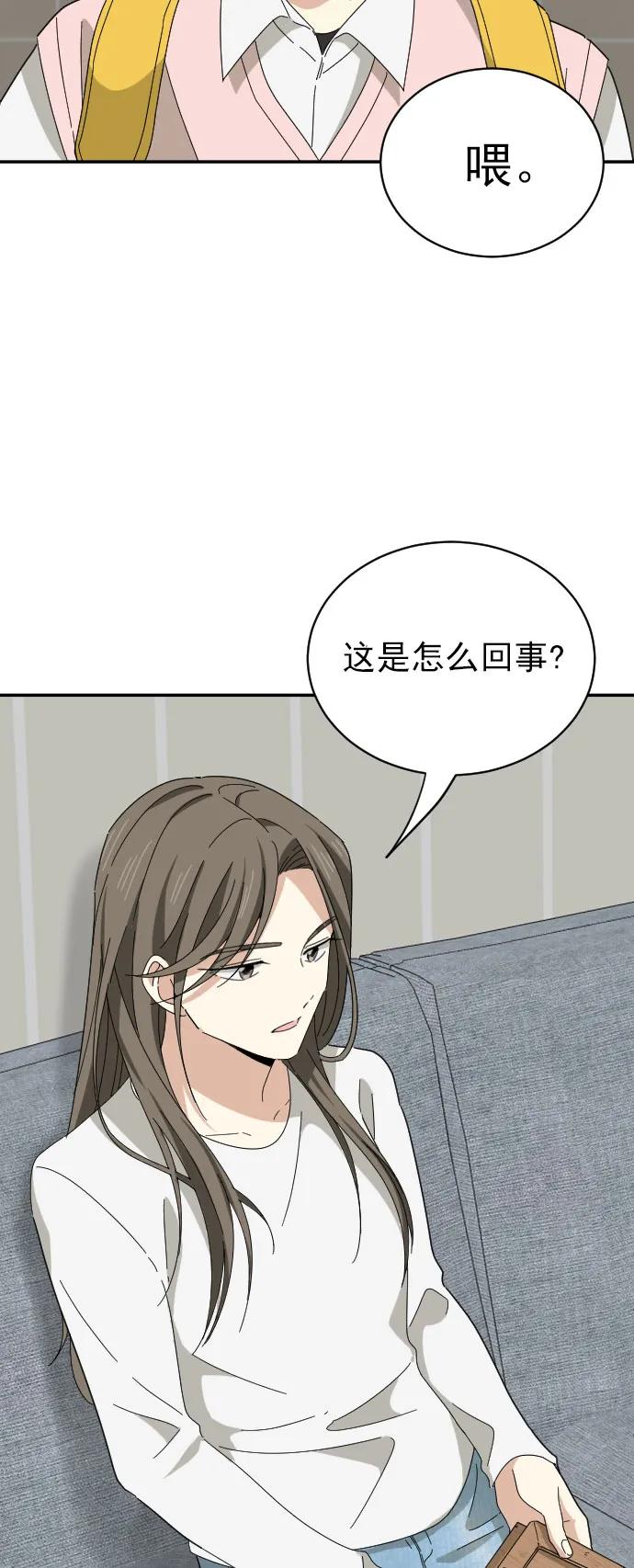 第8话42