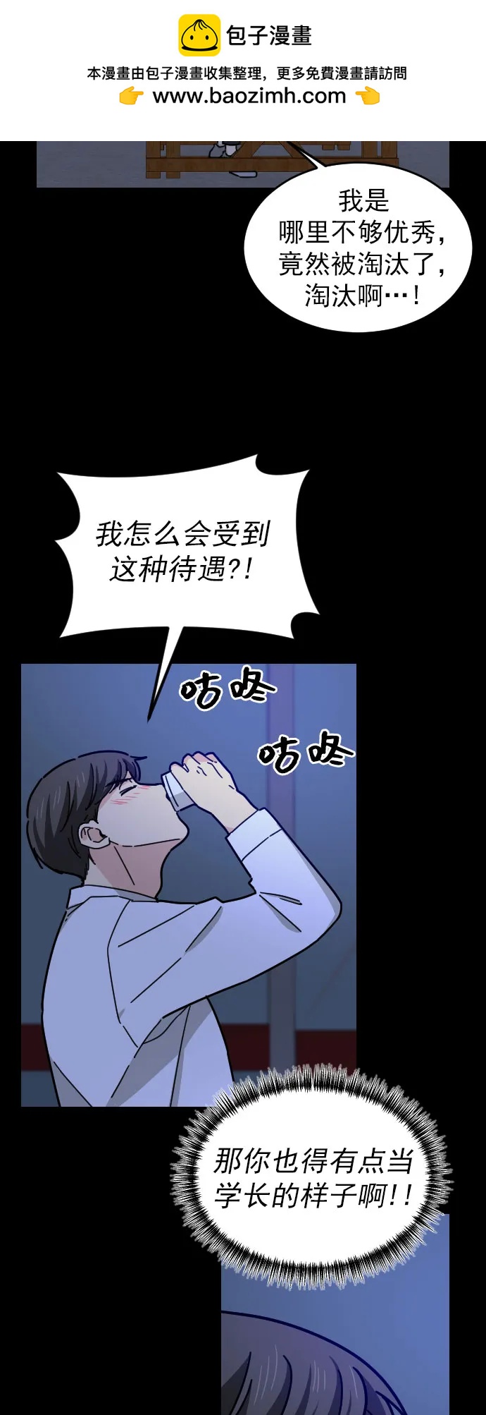第17话1