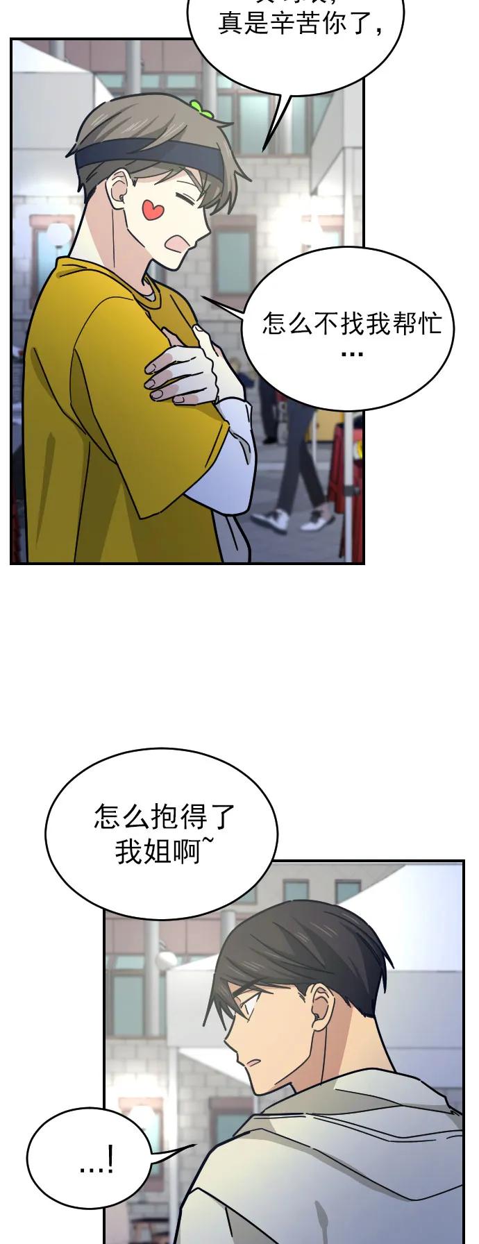 第17话29