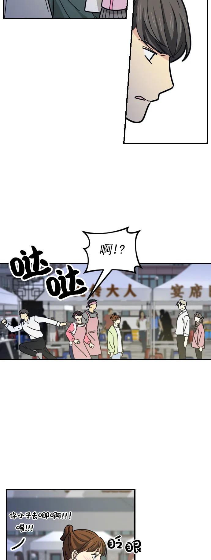 第17话9