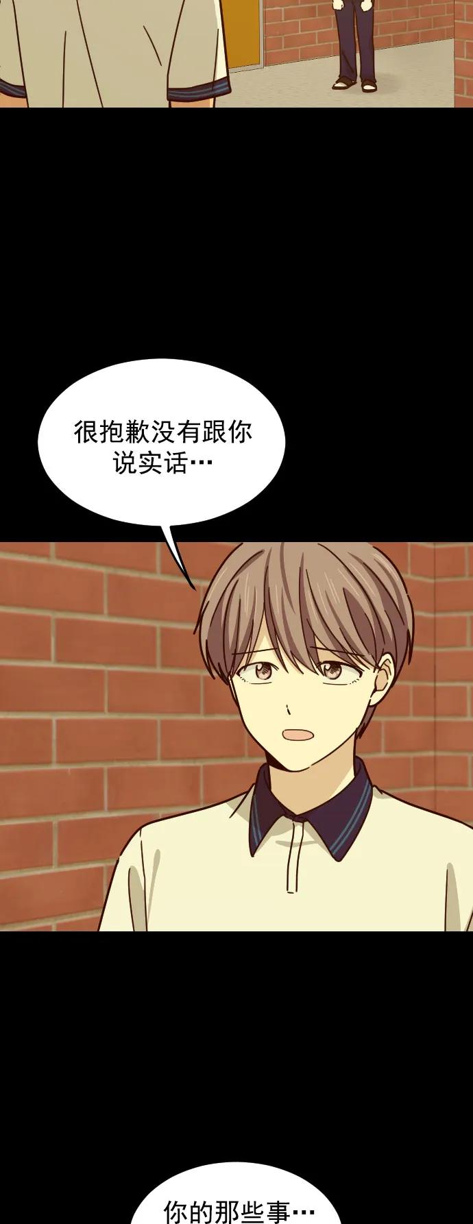 第31话37