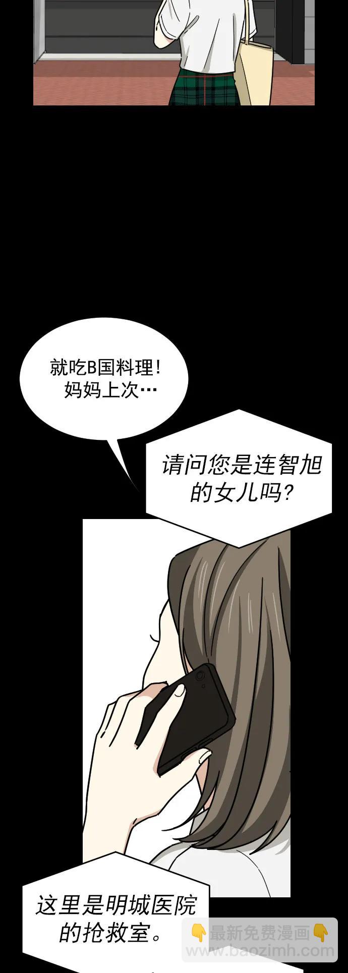 第39话30
