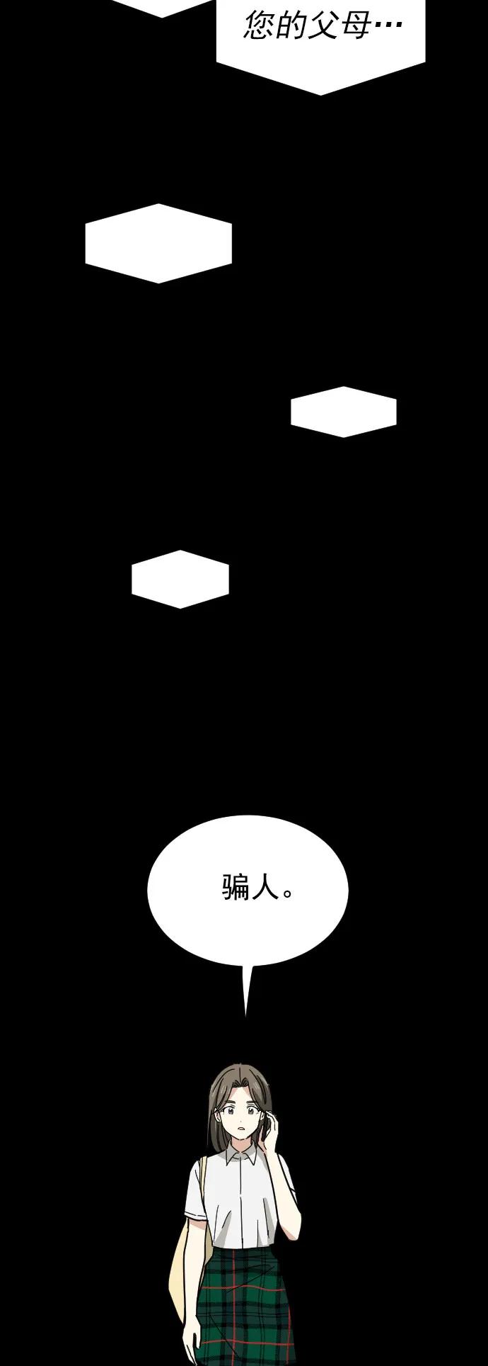 第39话31