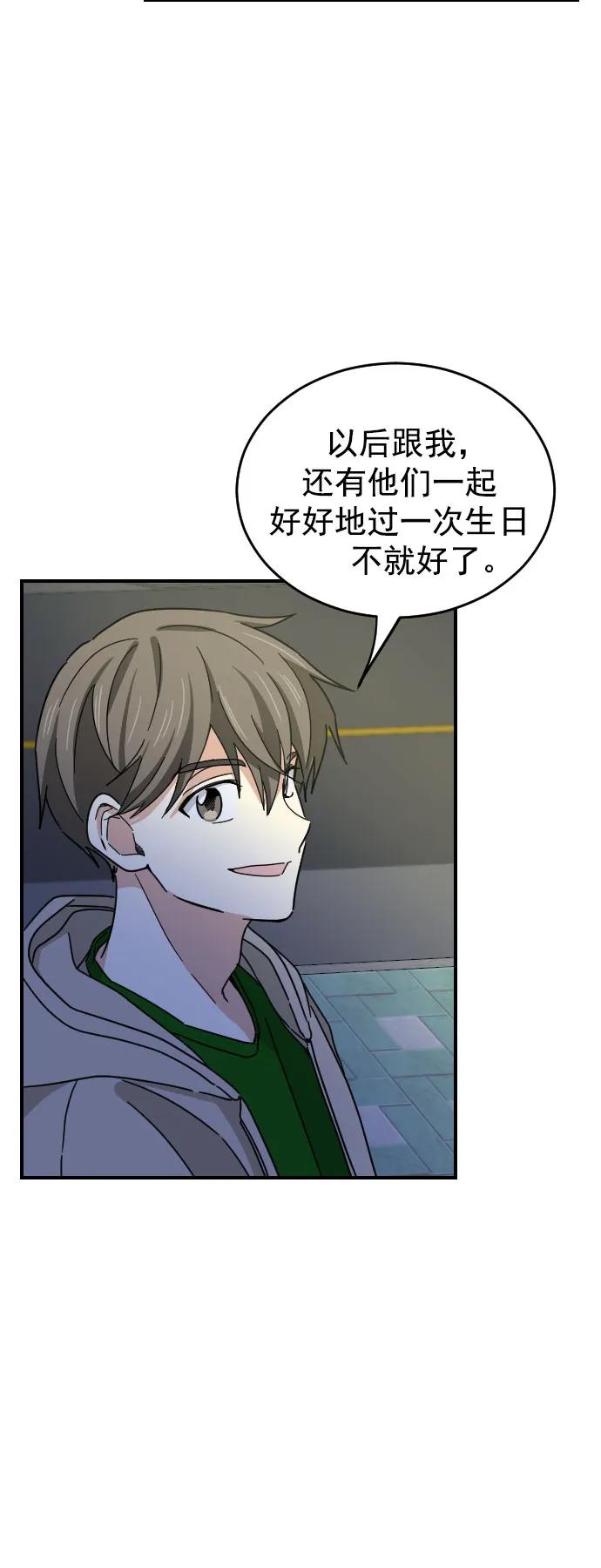 第39话7