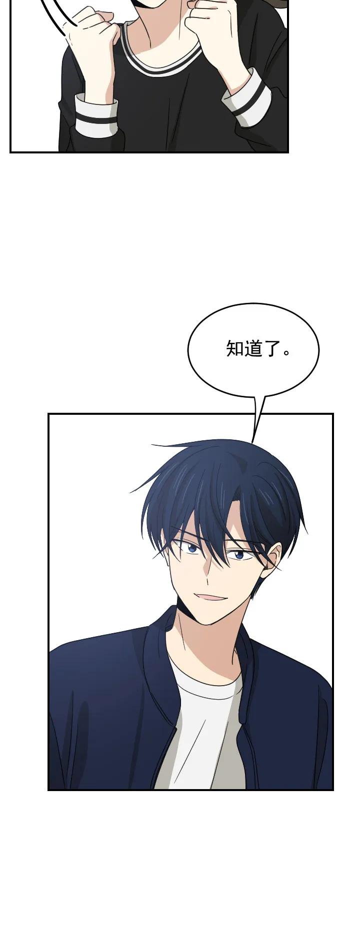 [第二季] 第5话29