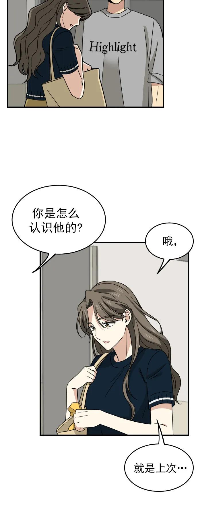 [第二季] 第16话13