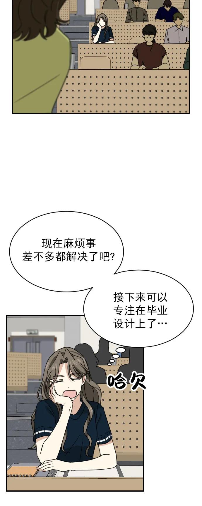 [第二季] 第16话15