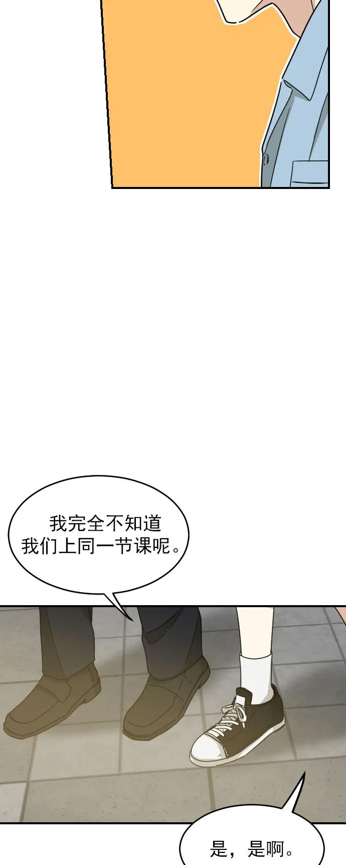 [第二季] 第16话21