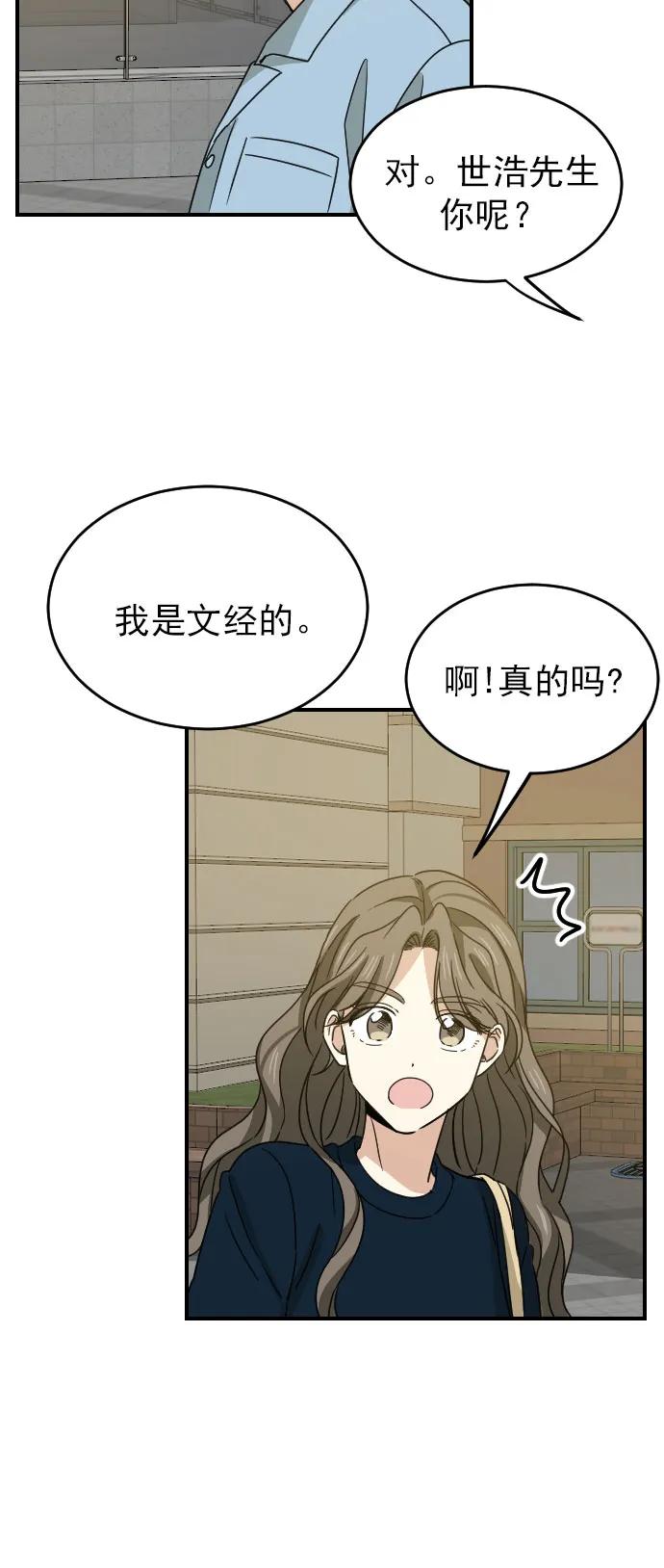 [第二季] 第16话29