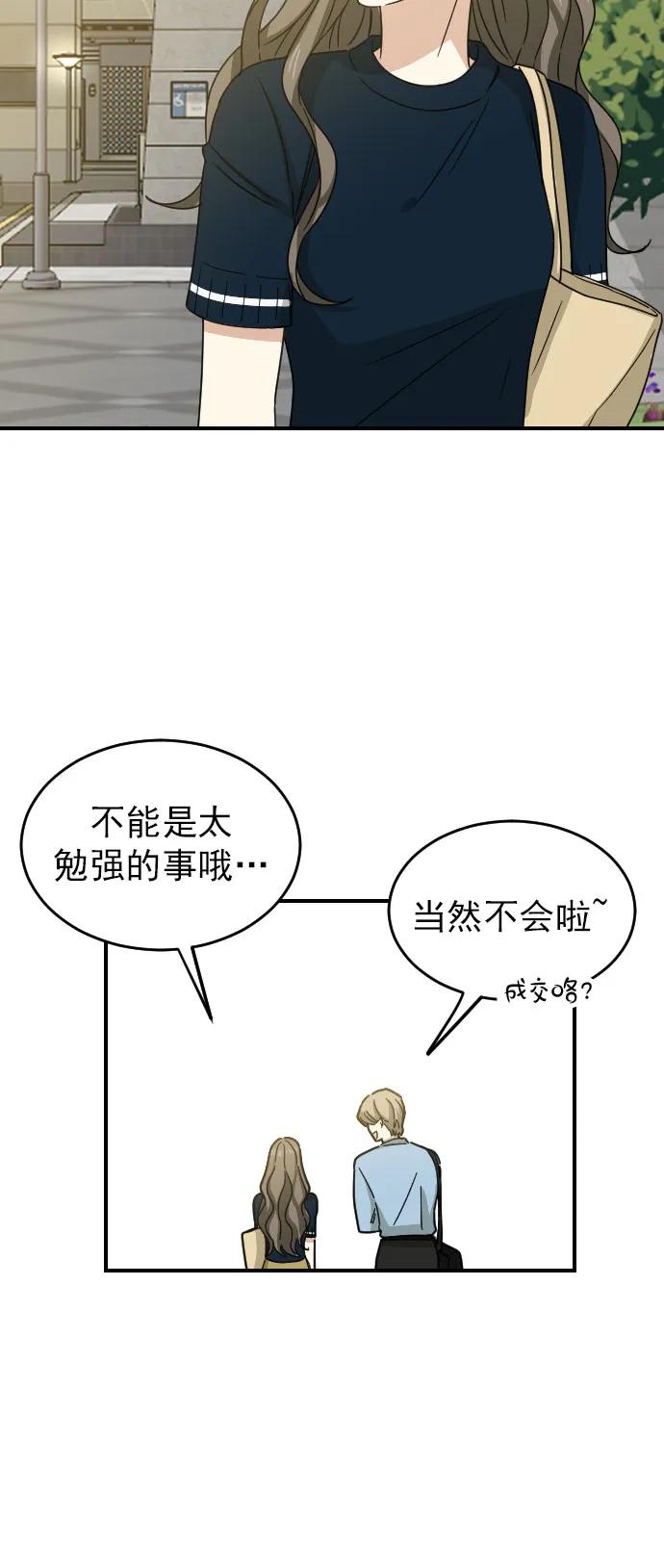 [第二季] 第16话41