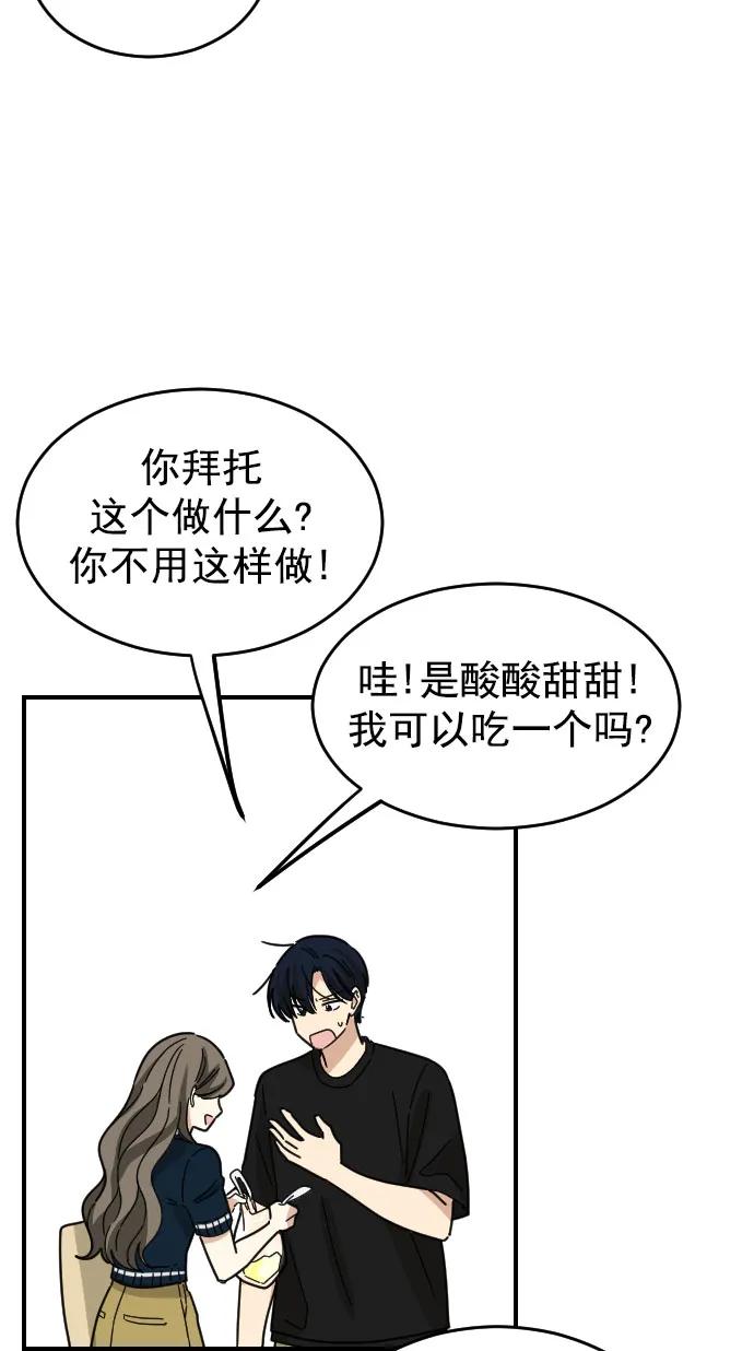 [第二季] 第16话52