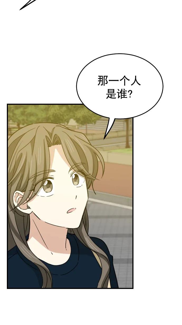 [第二季] 第16话54