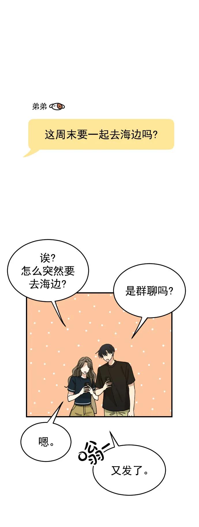 [第二季] 第17话0