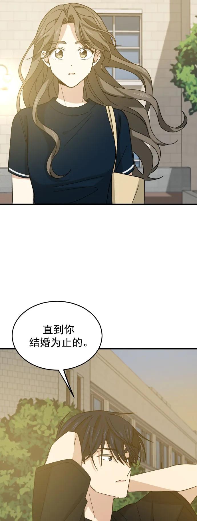 [第二季] 第17话10