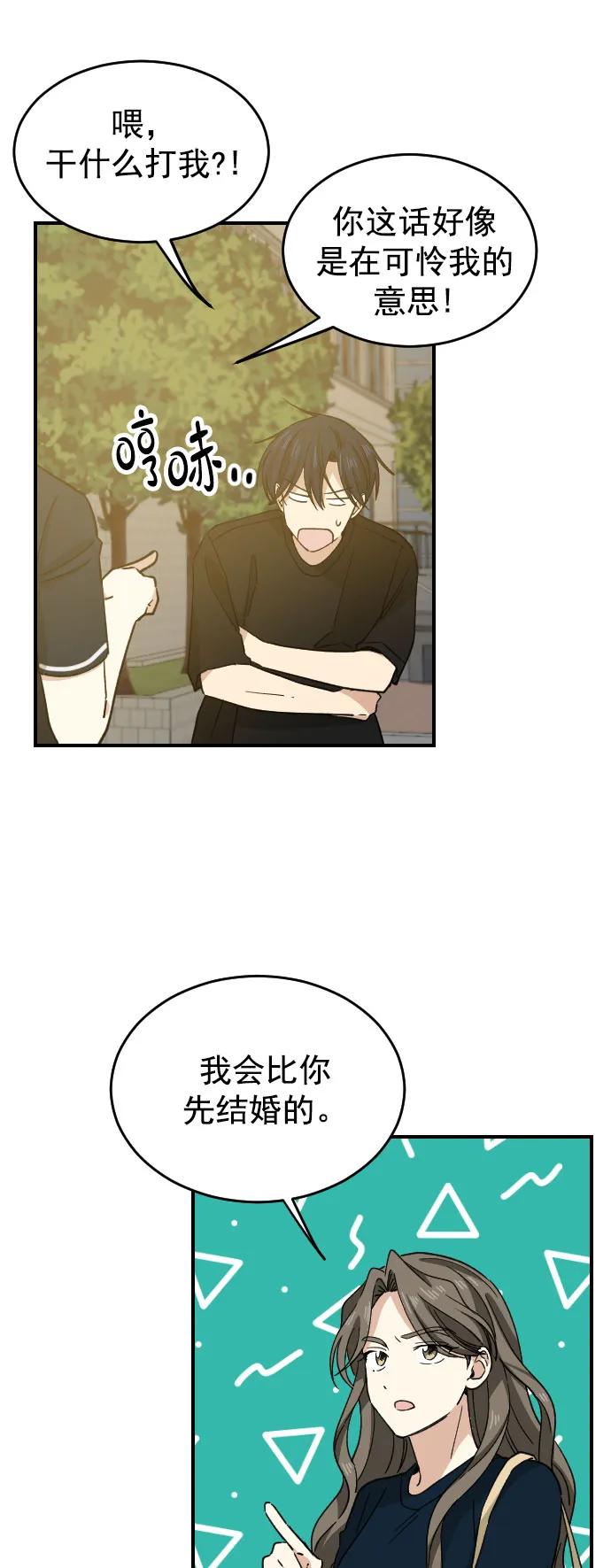 [第二季] 第17话14