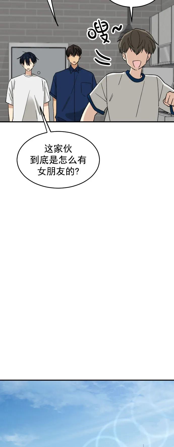 [第二季] 第17话22