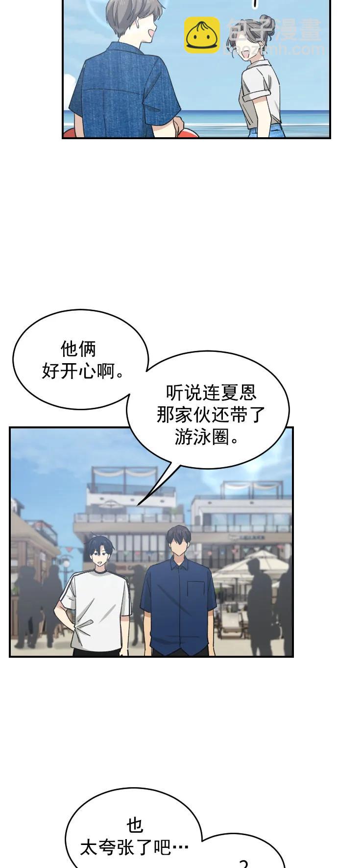 [第二季] 第17话25