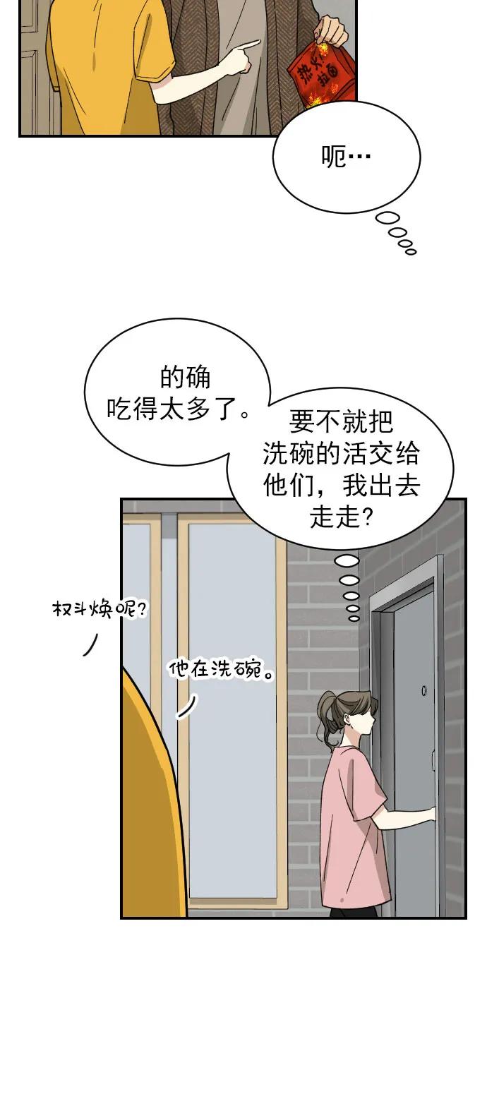 [第二季] 第17话36