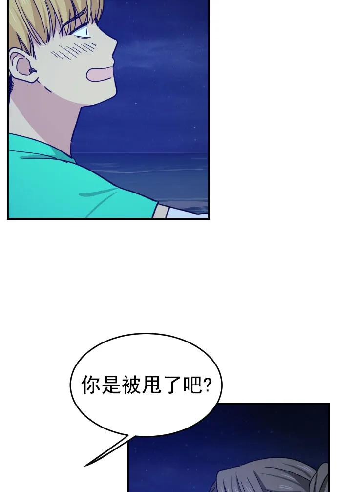 [第二季] 第17话44