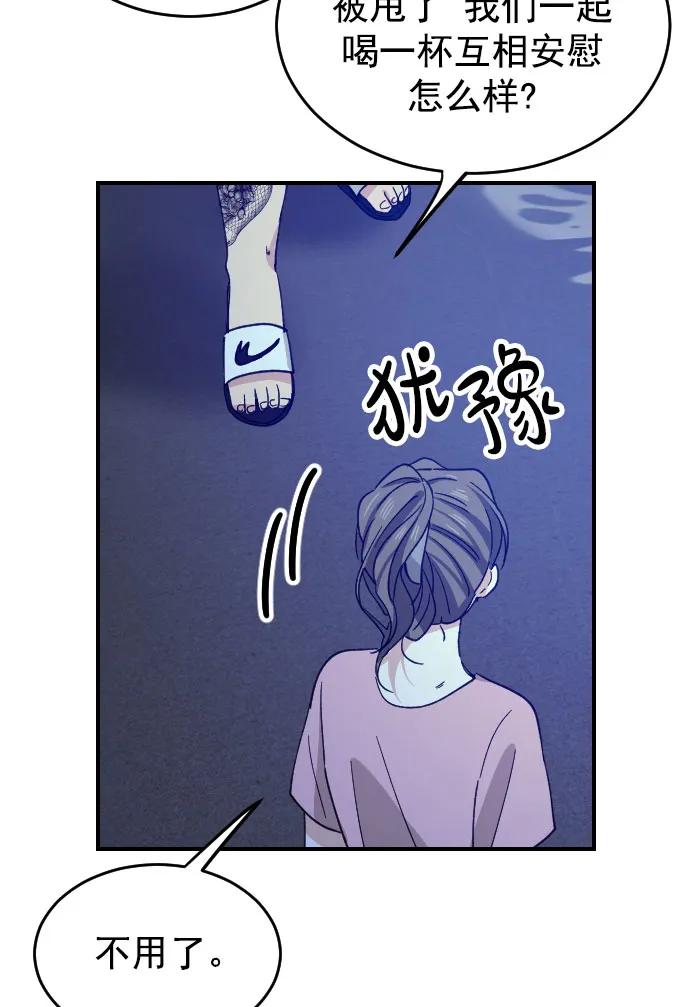 [第二季] 第17话46