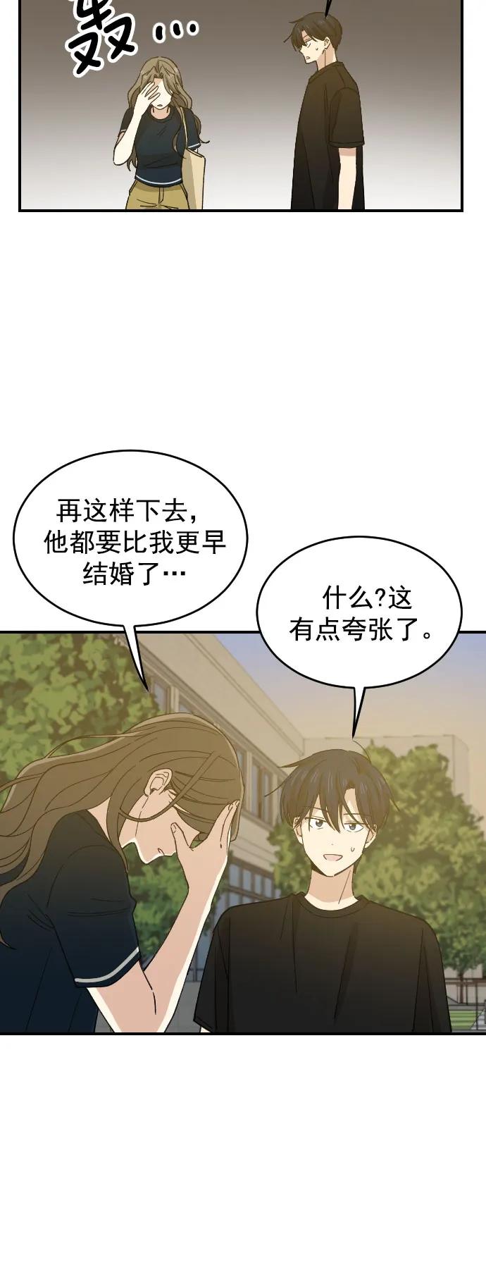 [第二季] 第17话5