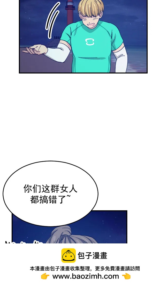 [第二季] 第17话53
