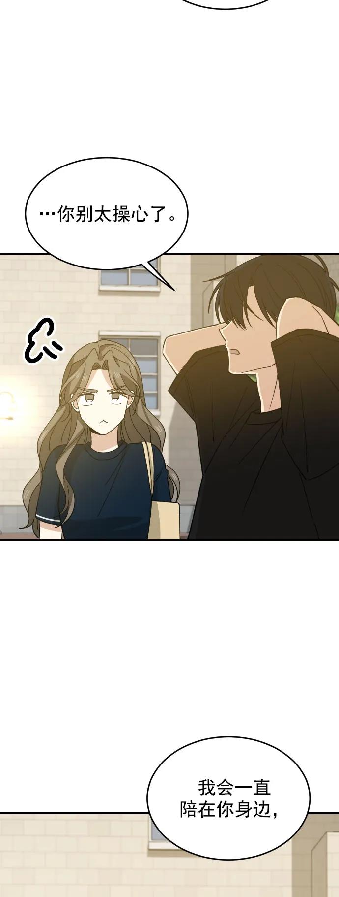 [第二季] 第17话9