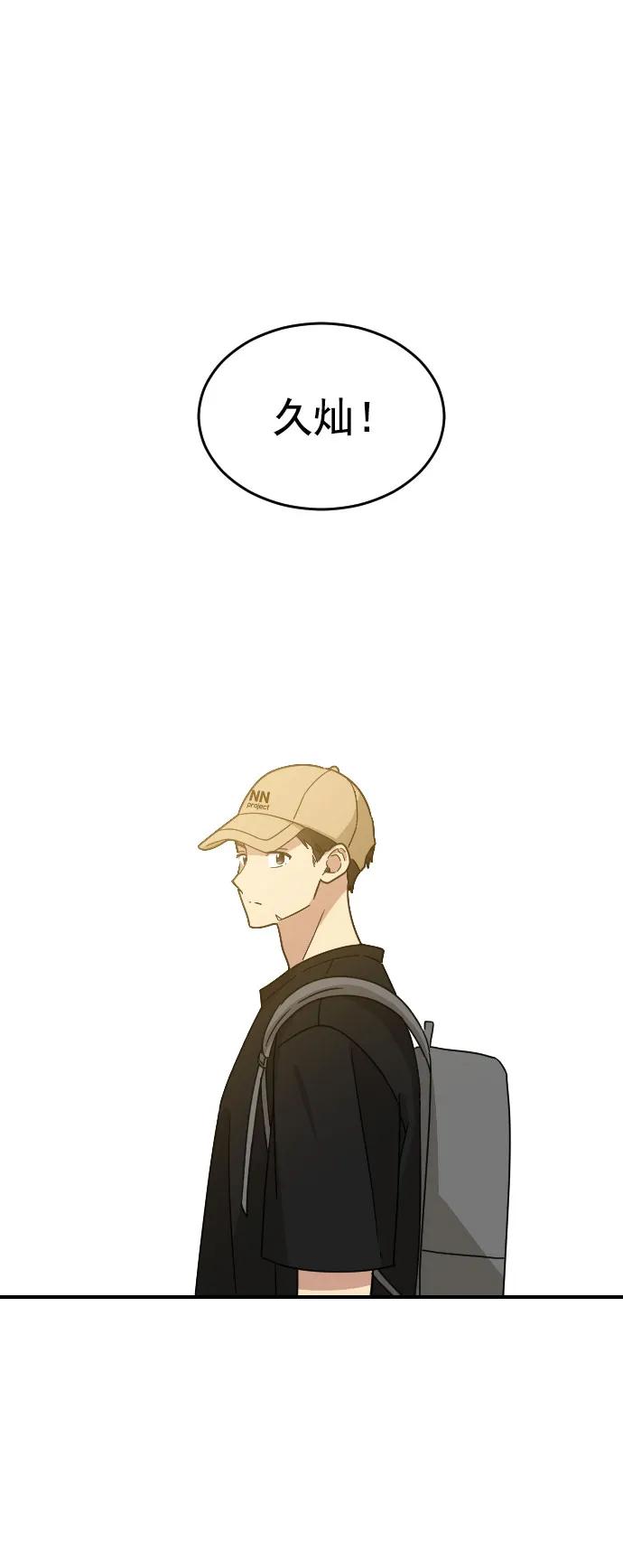 [第二季] 第20话0