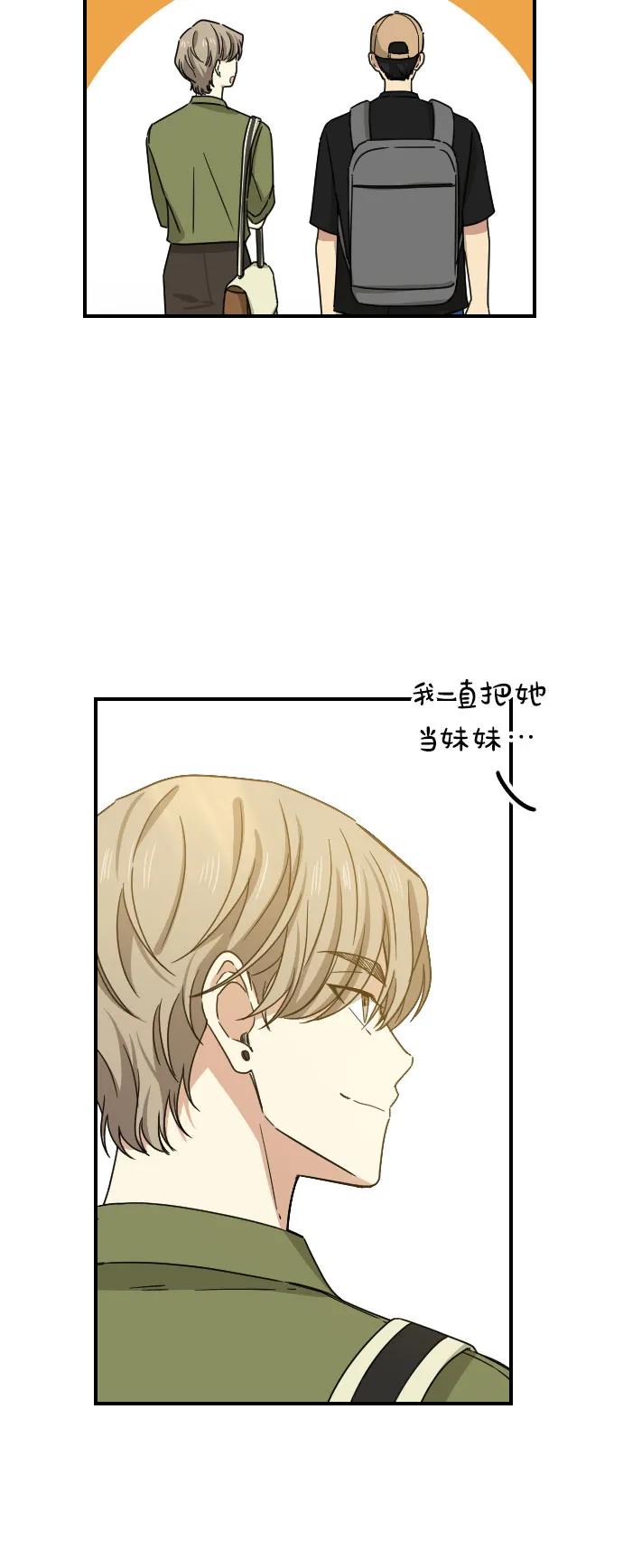 [第二季] 第20话13