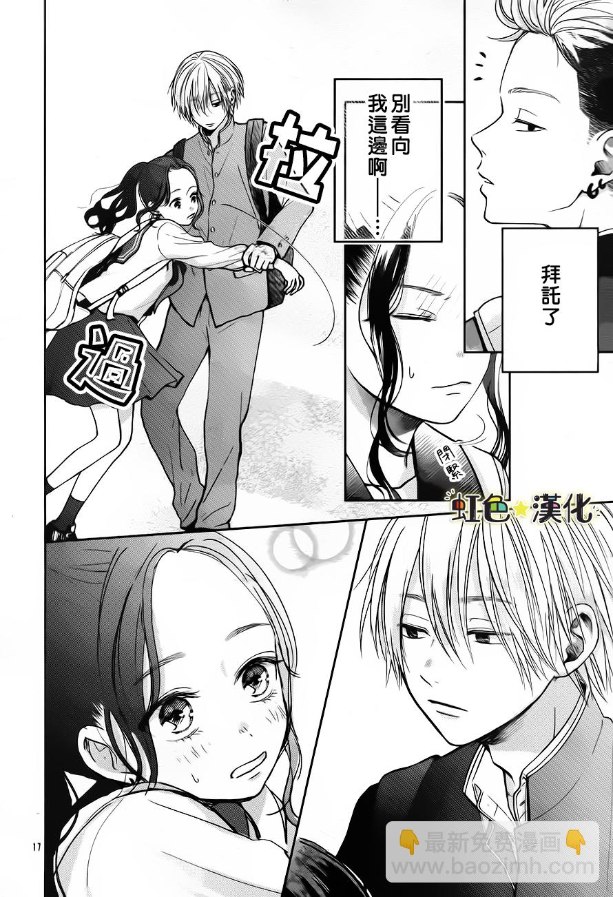 短篇16