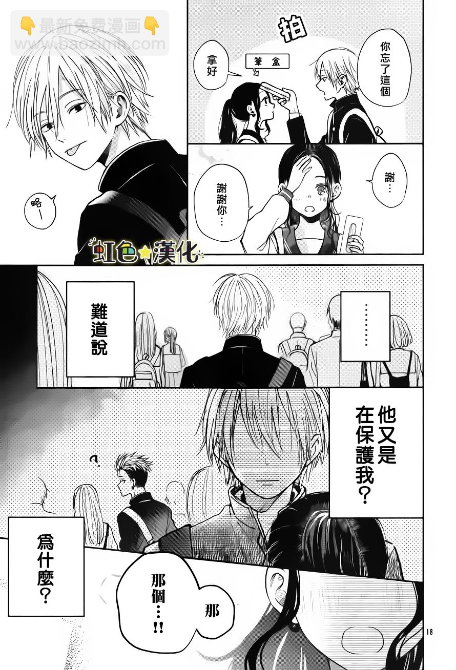 短篇17