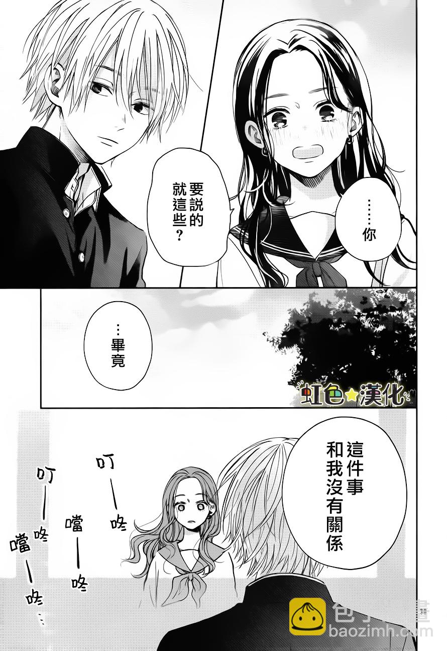 短篇29