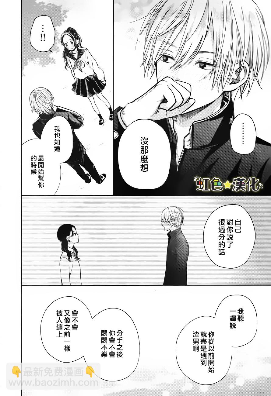 短篇40