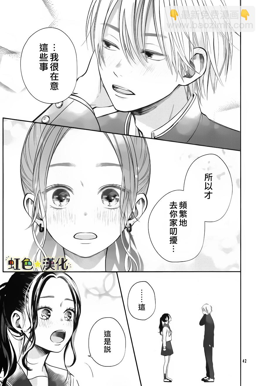 短篇41