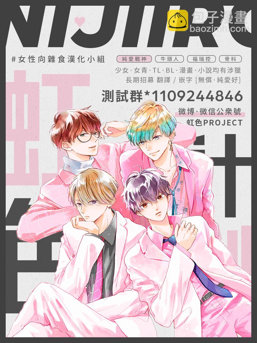 短篇43
