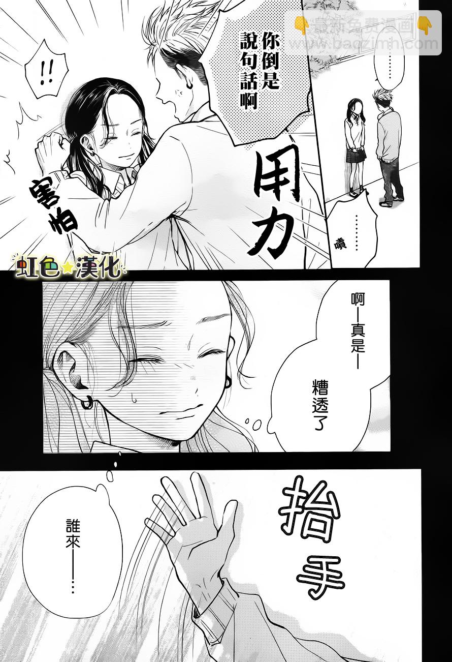 短篇5