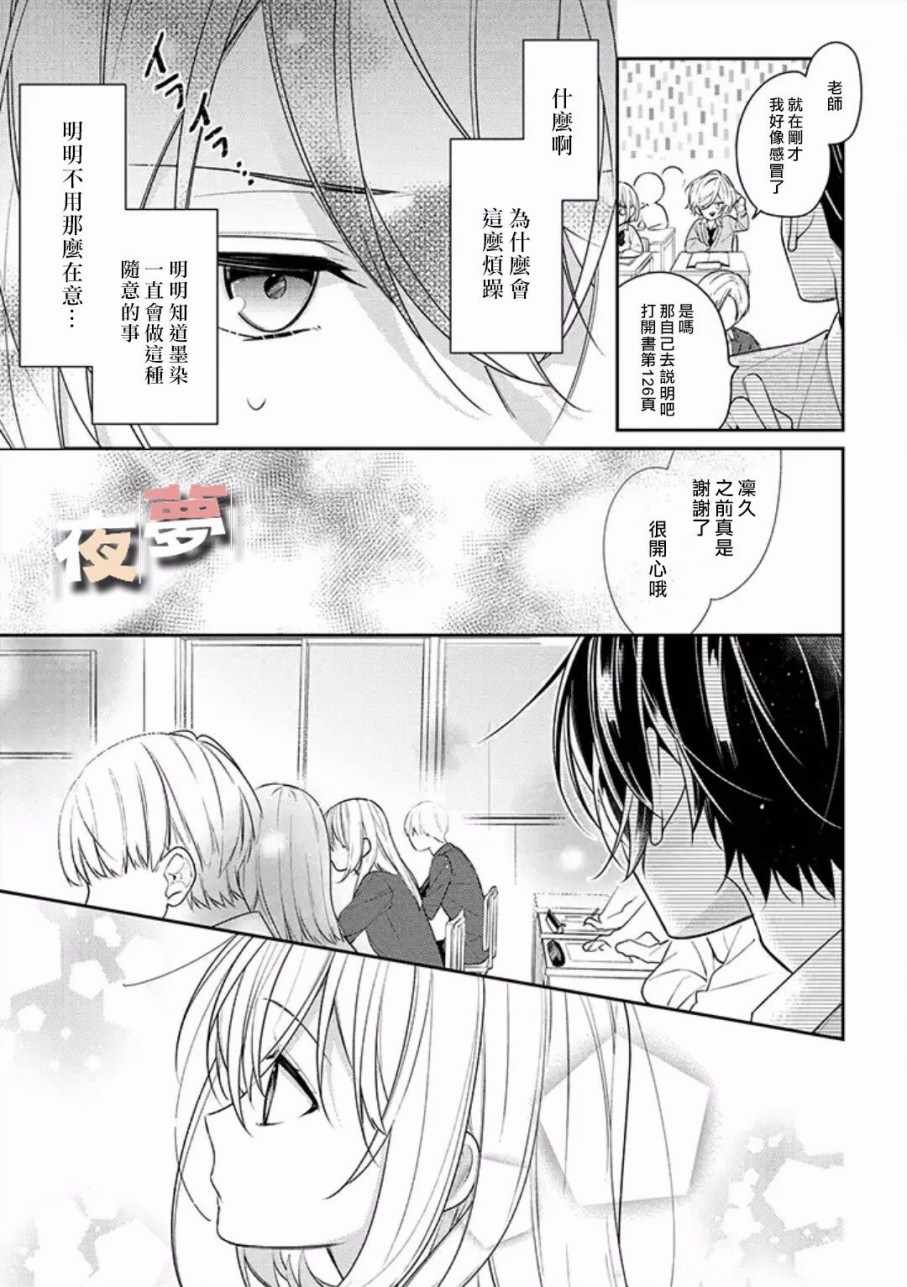 第16话11