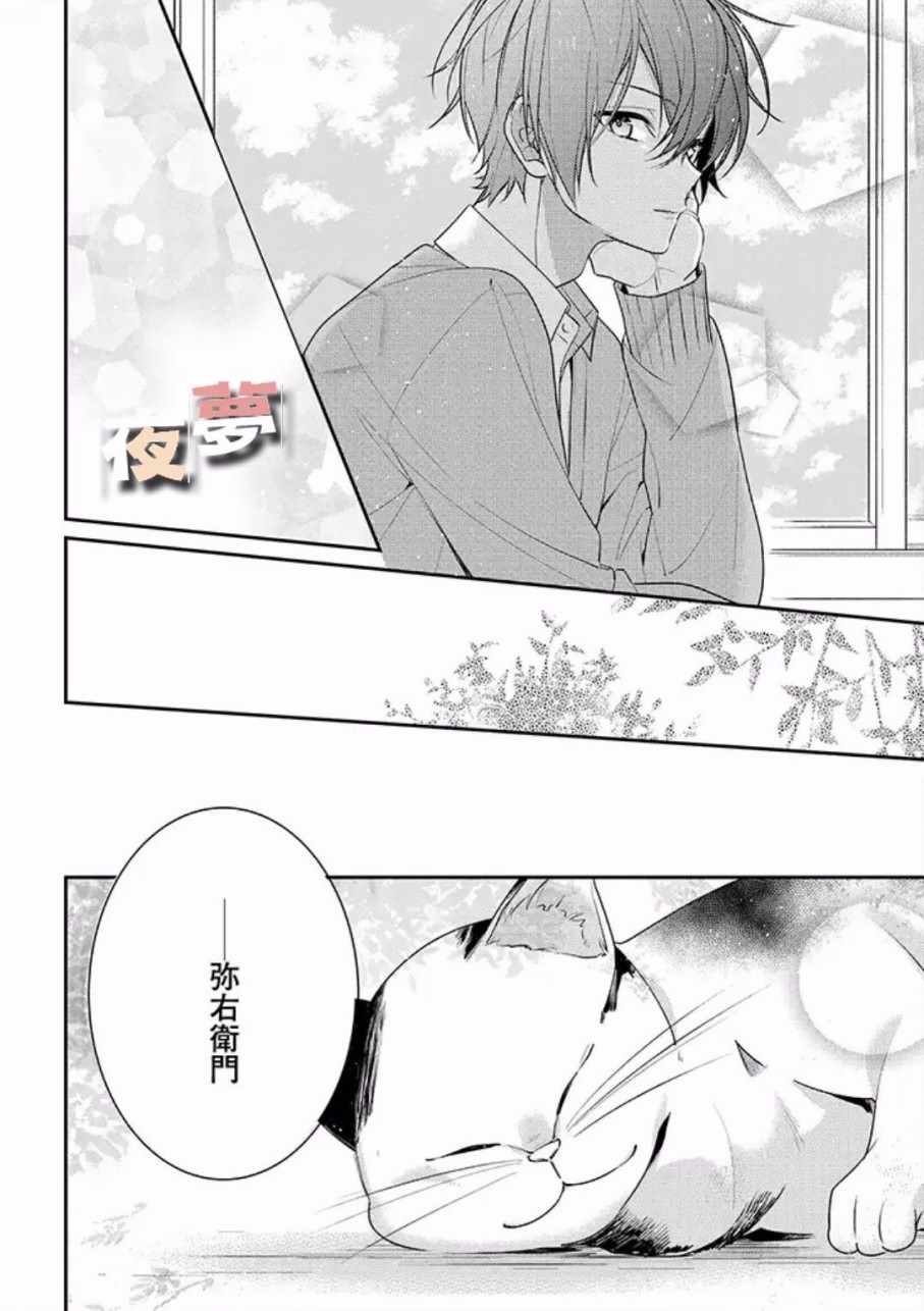 第16话12