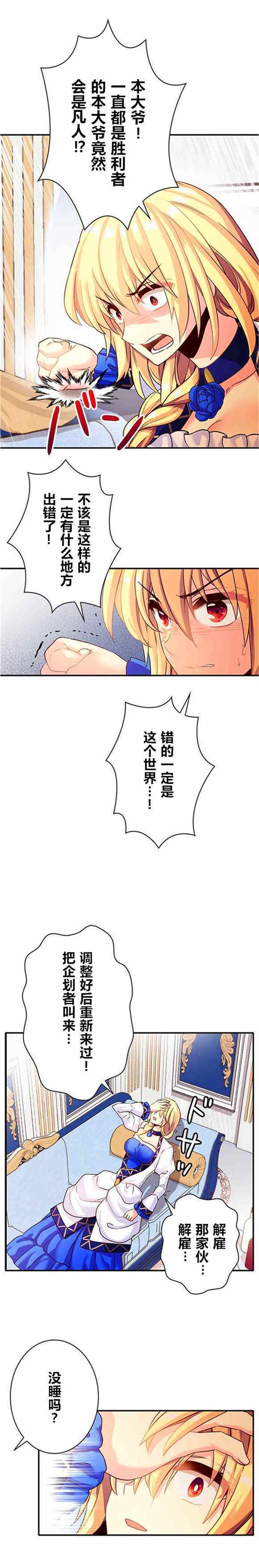 第25话5