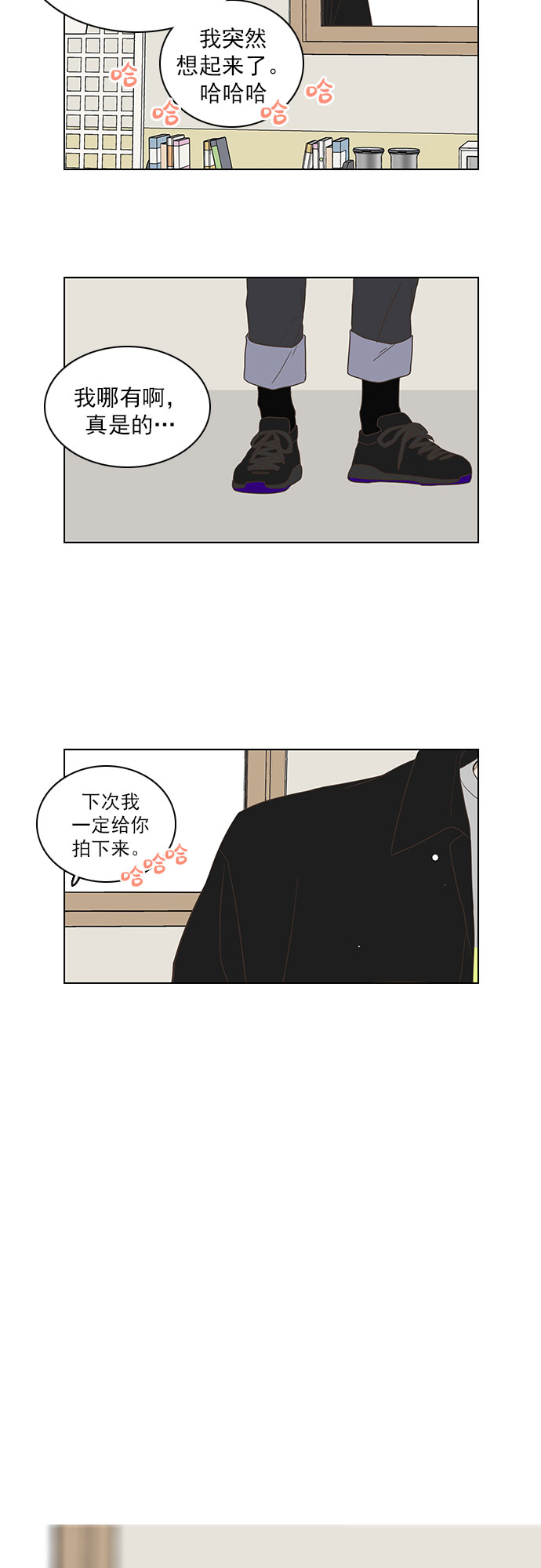 第21话11