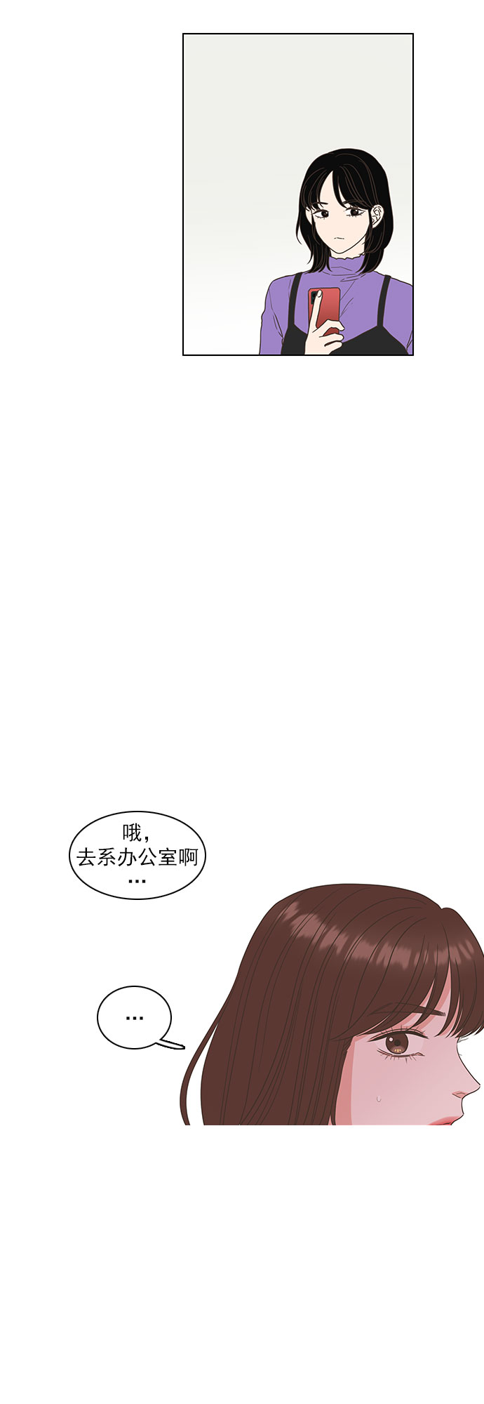第21话18