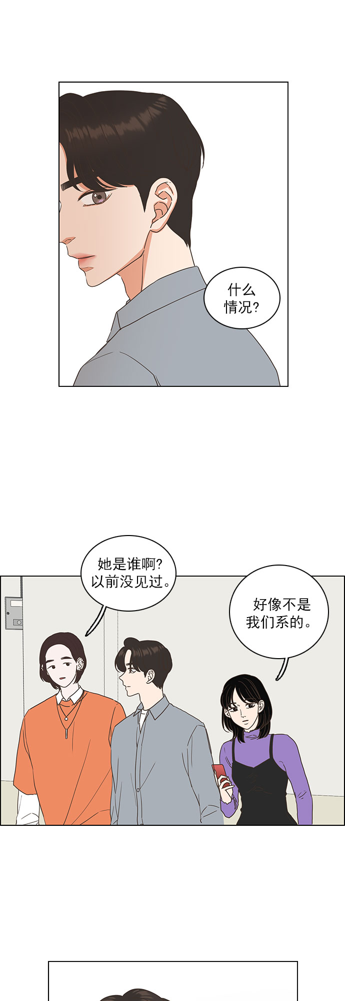 第21话20