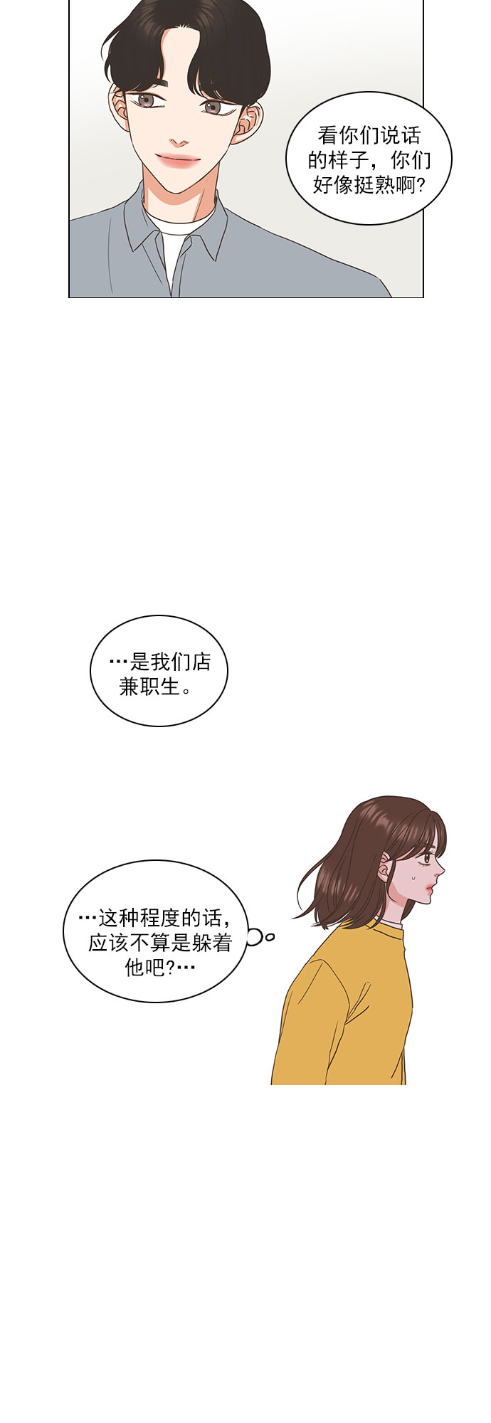 第21话21